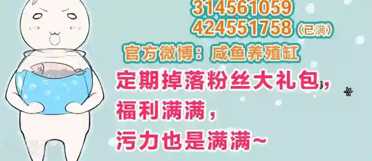 攻略百分百第40话 粉身碎骨