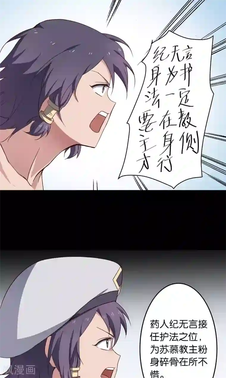 攻略百分百第40话 粉身碎骨