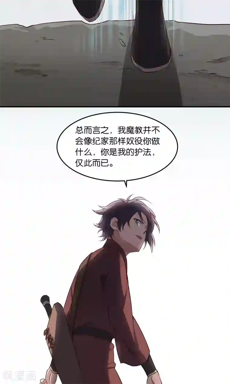 攻略百分百第40话 粉身碎骨