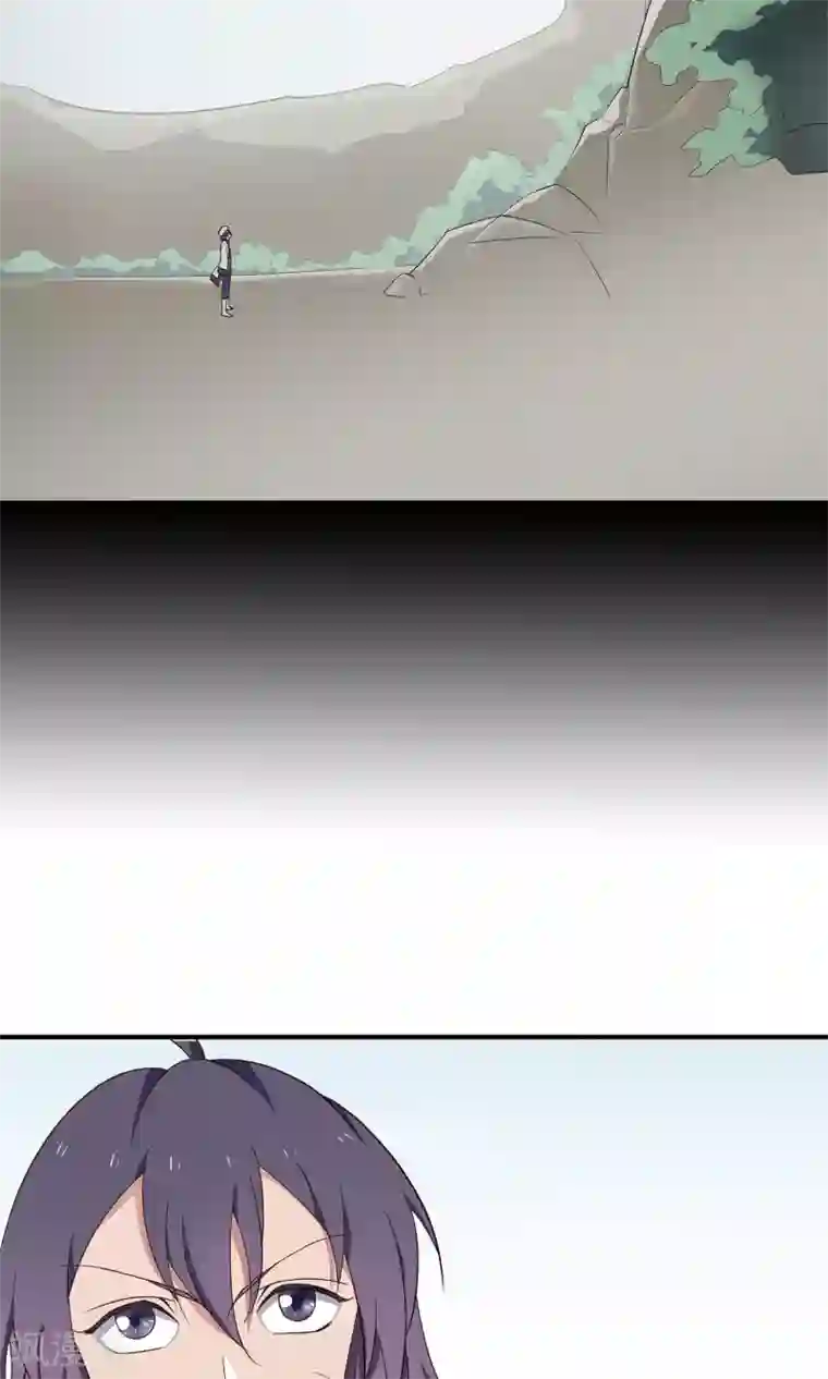 攻略百分百第40话 粉身碎骨