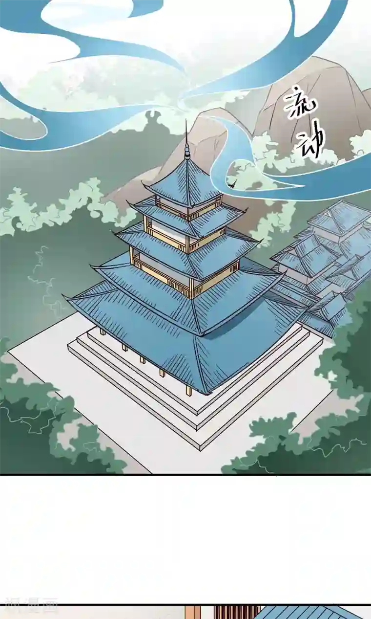 攻略百分百第41话 奇招