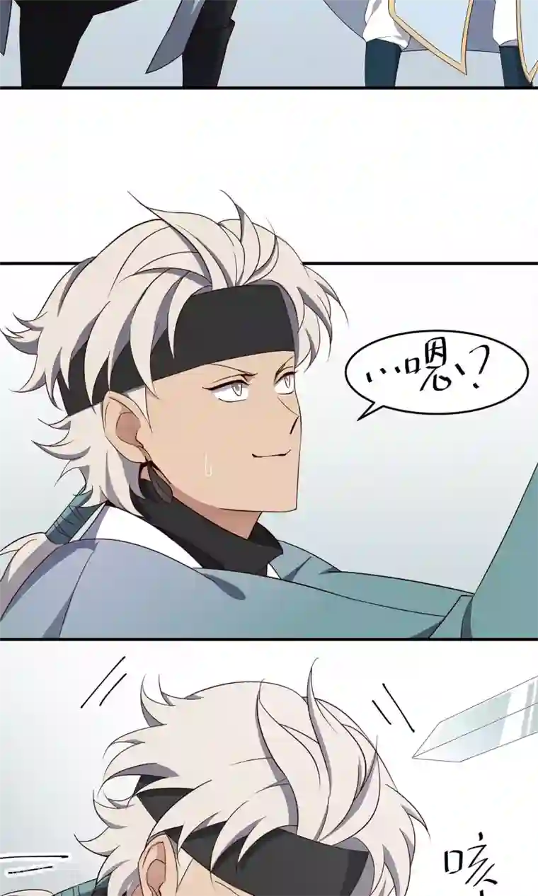 攻略百分百第41话 奇招