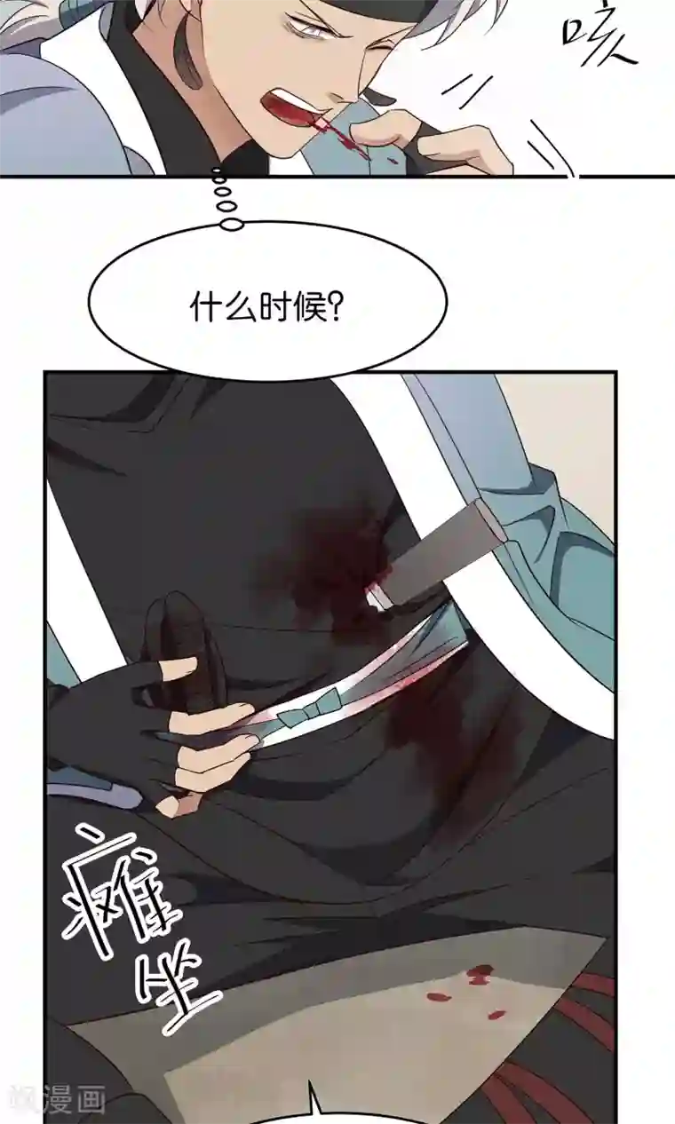 攻略百分百第41话 奇招