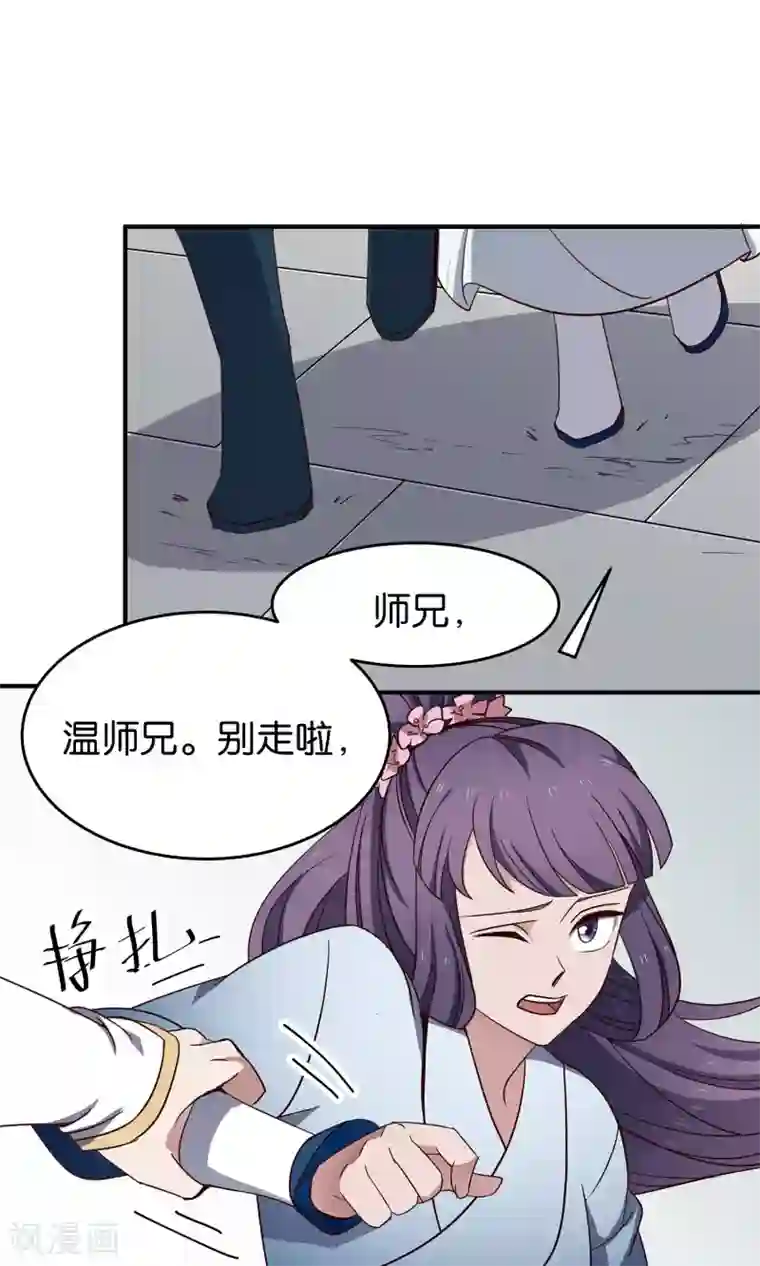 攻略百分百第41话 奇招