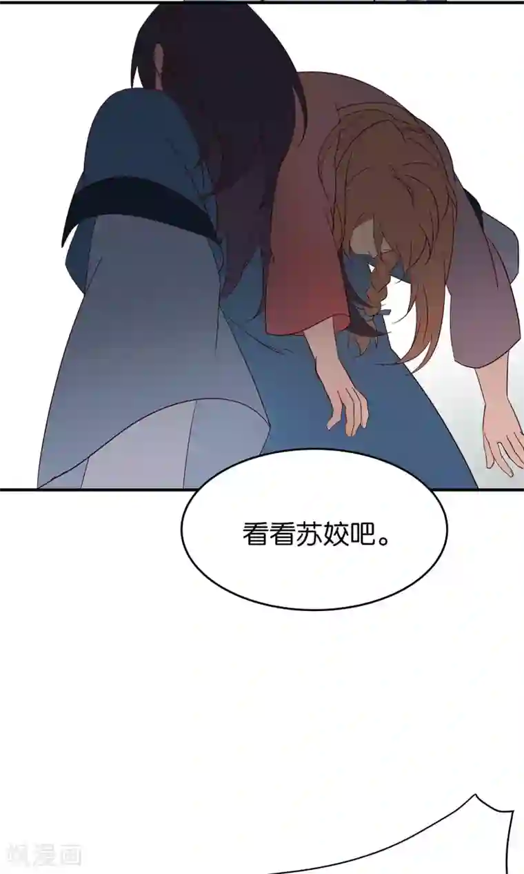 攻略百分百第41话 奇招