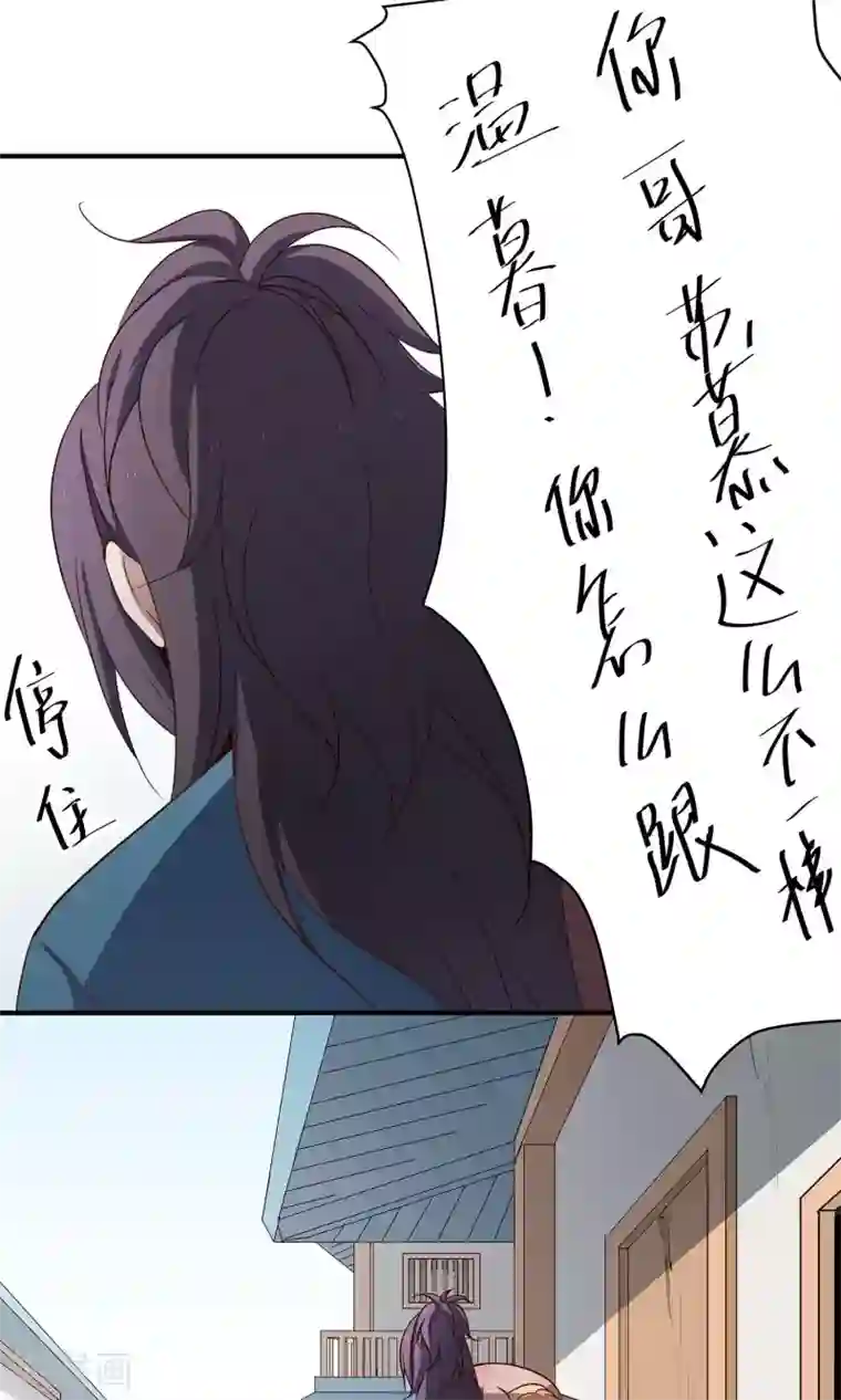 攻略百分百第41话 奇招