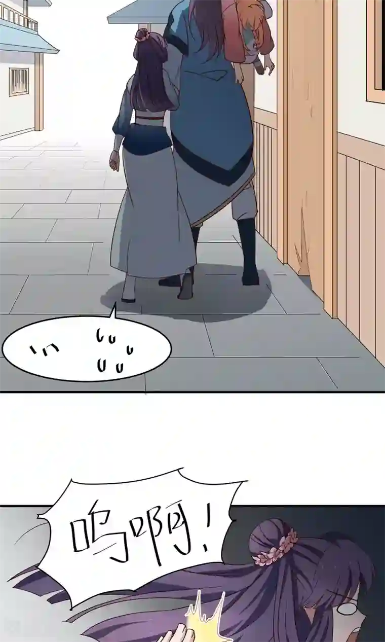 攻略百分百第41话 奇招