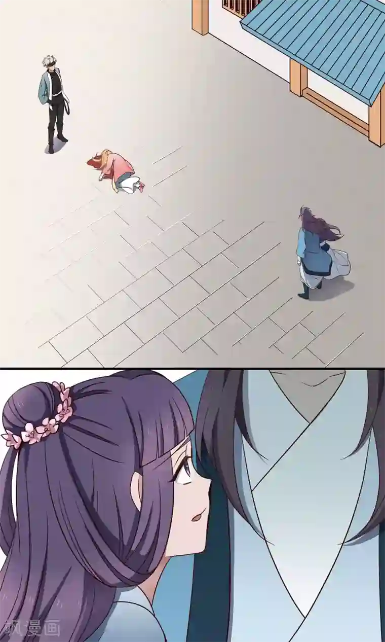 攻略百分百第41话 奇招