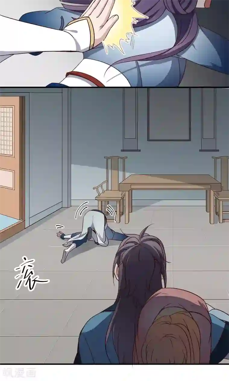 攻略百分百第41话 奇招