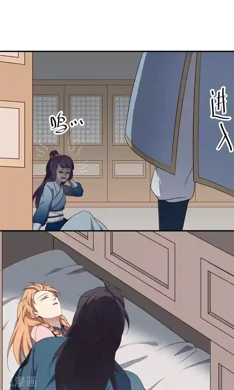 攻略百分百第41话 奇招