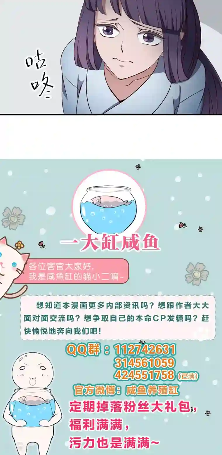 攻略百分百第41话 奇招