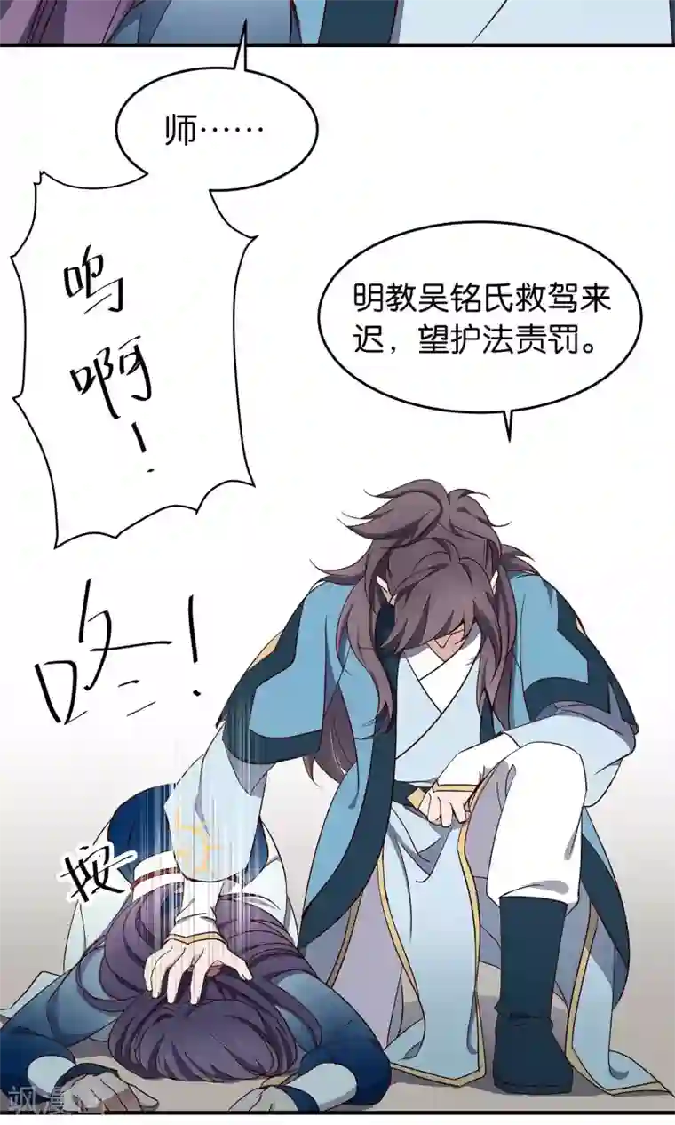 攻略百分百第41话 奇招