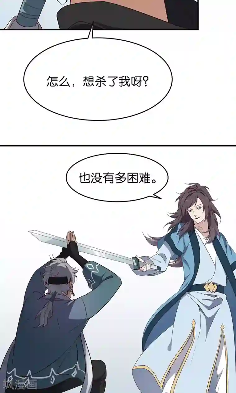 攻略百分百第41话 奇招