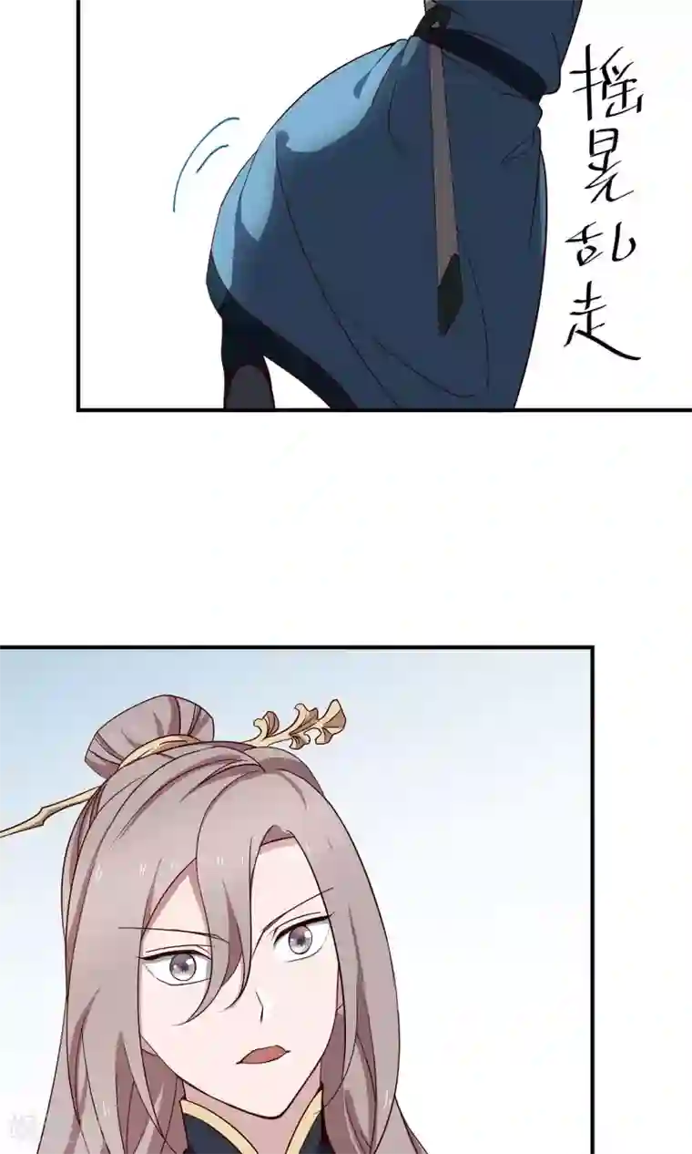 攻略百分百第42话 暗手