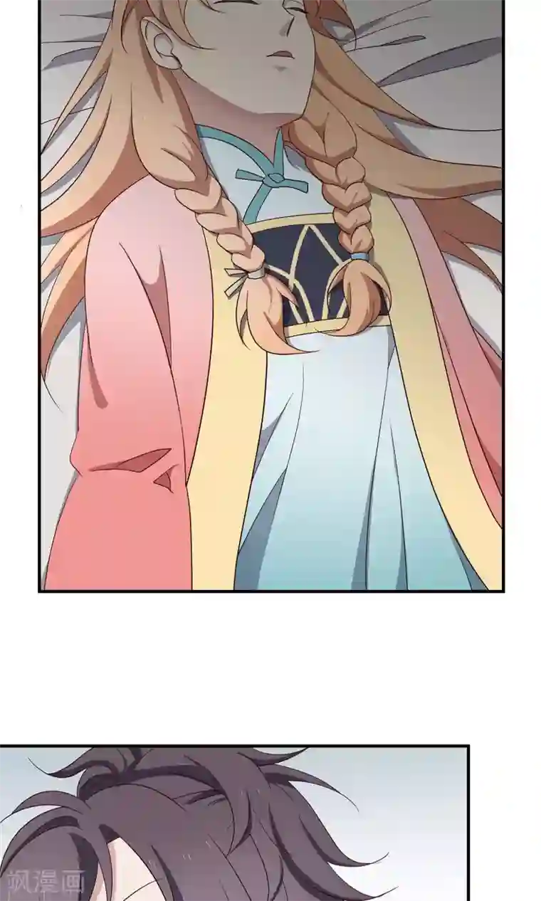 攻略百分百第42话 暗手