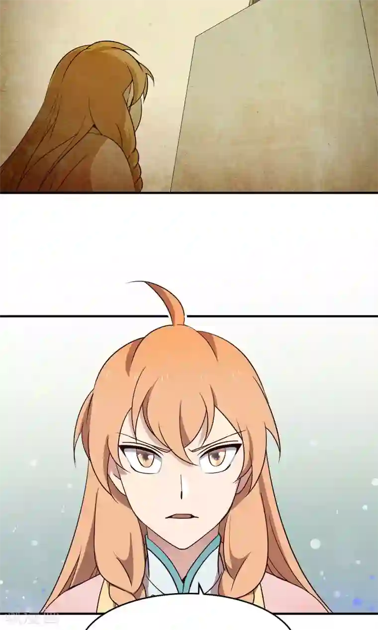 攻略百分百第43话 真相