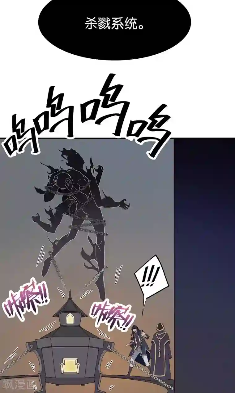 攻略百分百第43话 真相