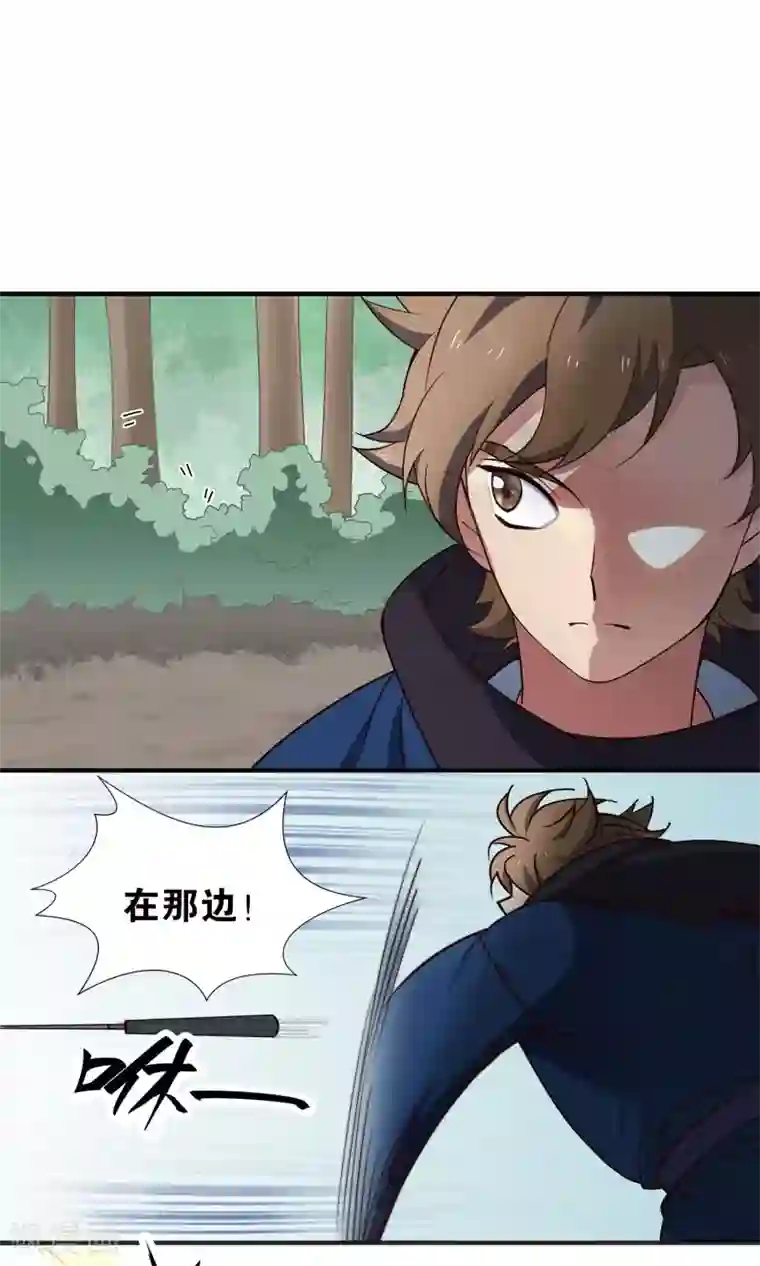 攻略百分百第44话 不是我