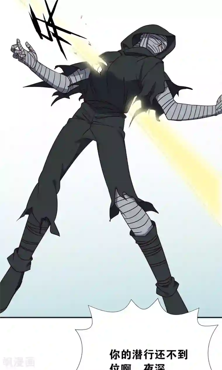 攻略百分百第44话 不是我