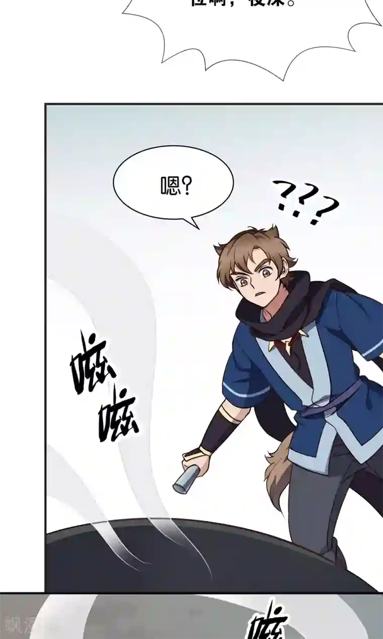 攻略百分百第44话 不是我