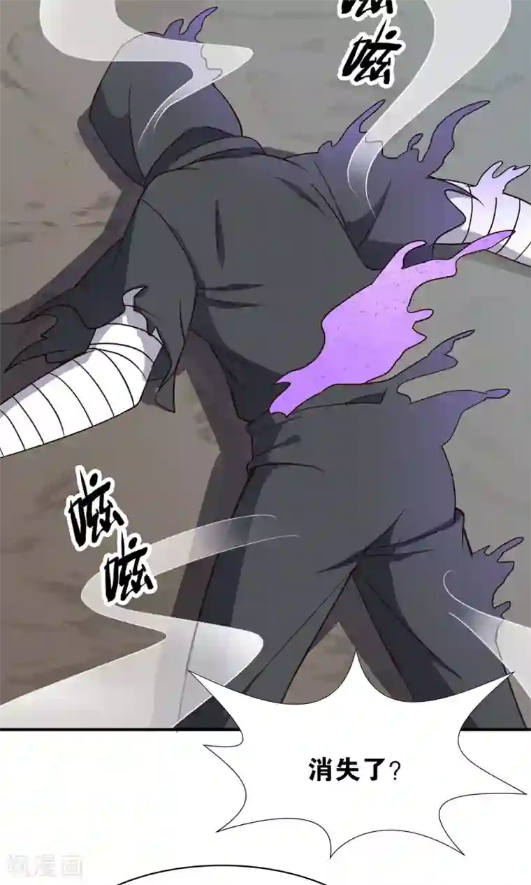 攻略百分百第44话 不是我