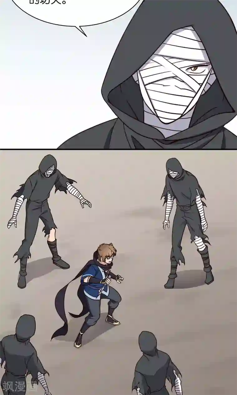 攻略百分百第44话 不是我