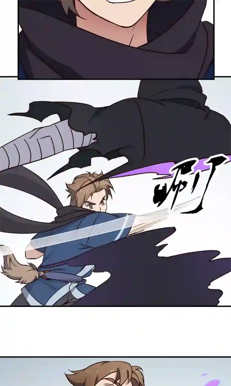 攻略百分百第44话 不是我