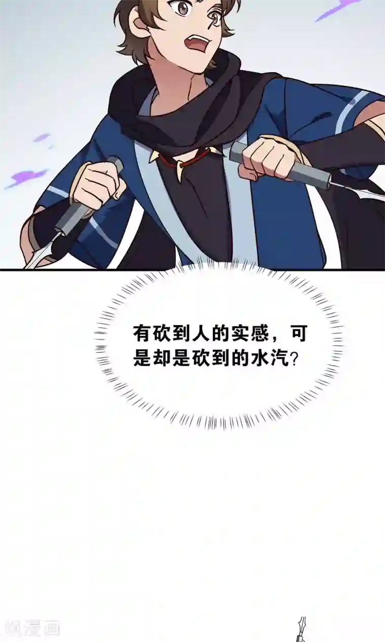 攻略百分百第44话 不是我