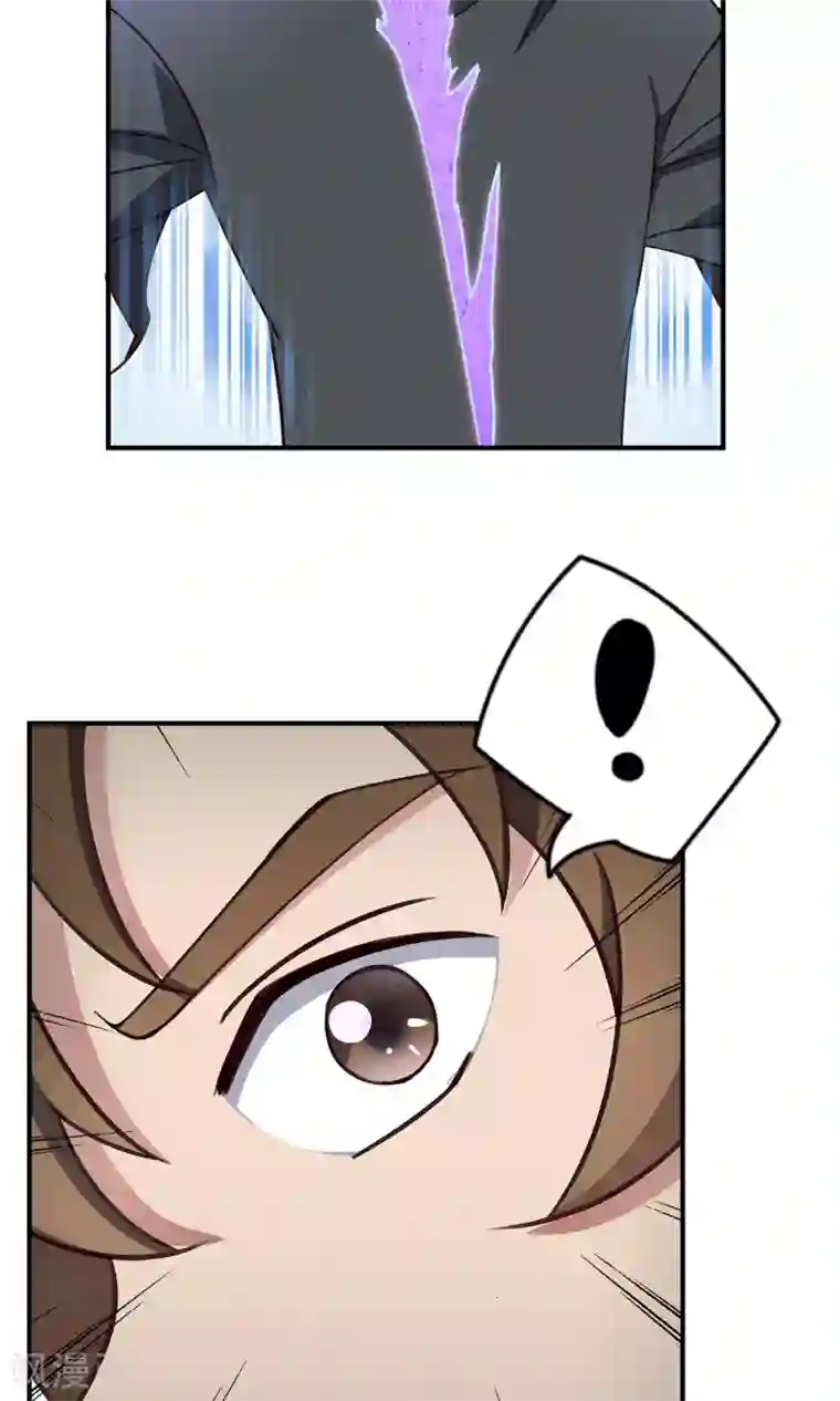 攻略百分百第44话 不是我