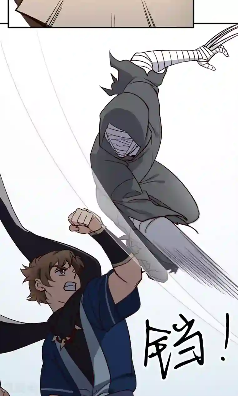 攻略百分百第44话 不是我