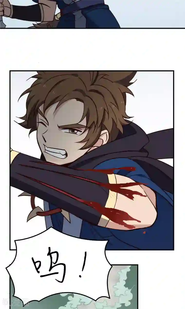 攻略百分百第44话 不是我