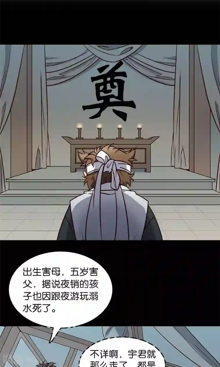 攻略百分百第44话 不是我
