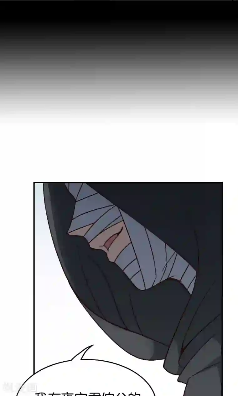 攻略百分百第44话 不是我