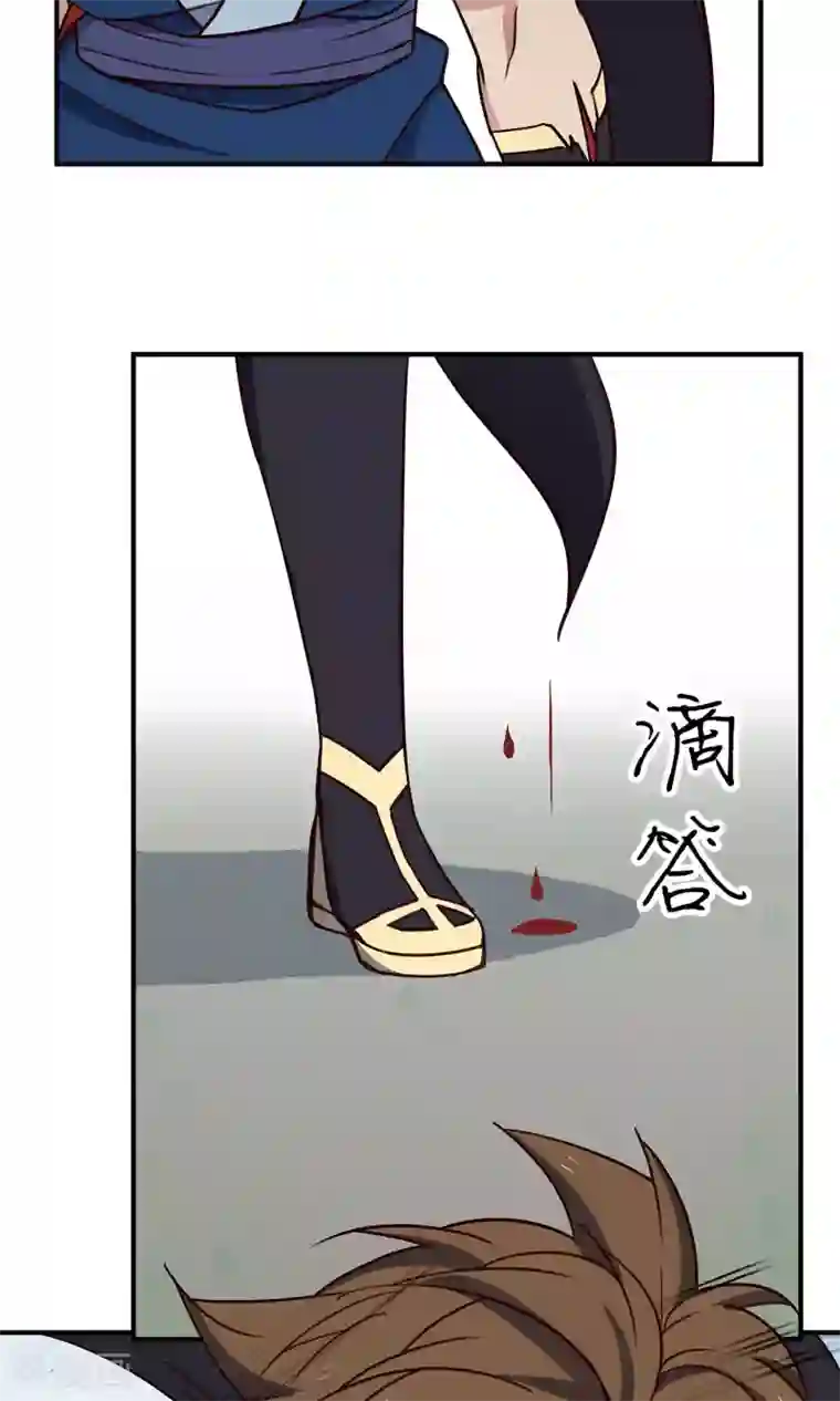 攻略百分百第44话 不是我