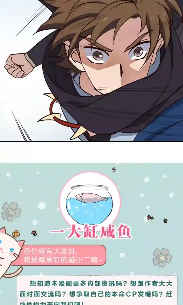 攻略百分百第44话 不是我