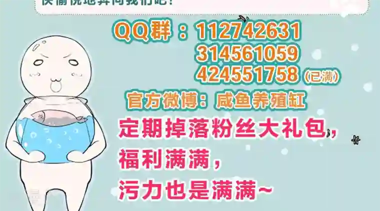 攻略百分百第44话 不是我