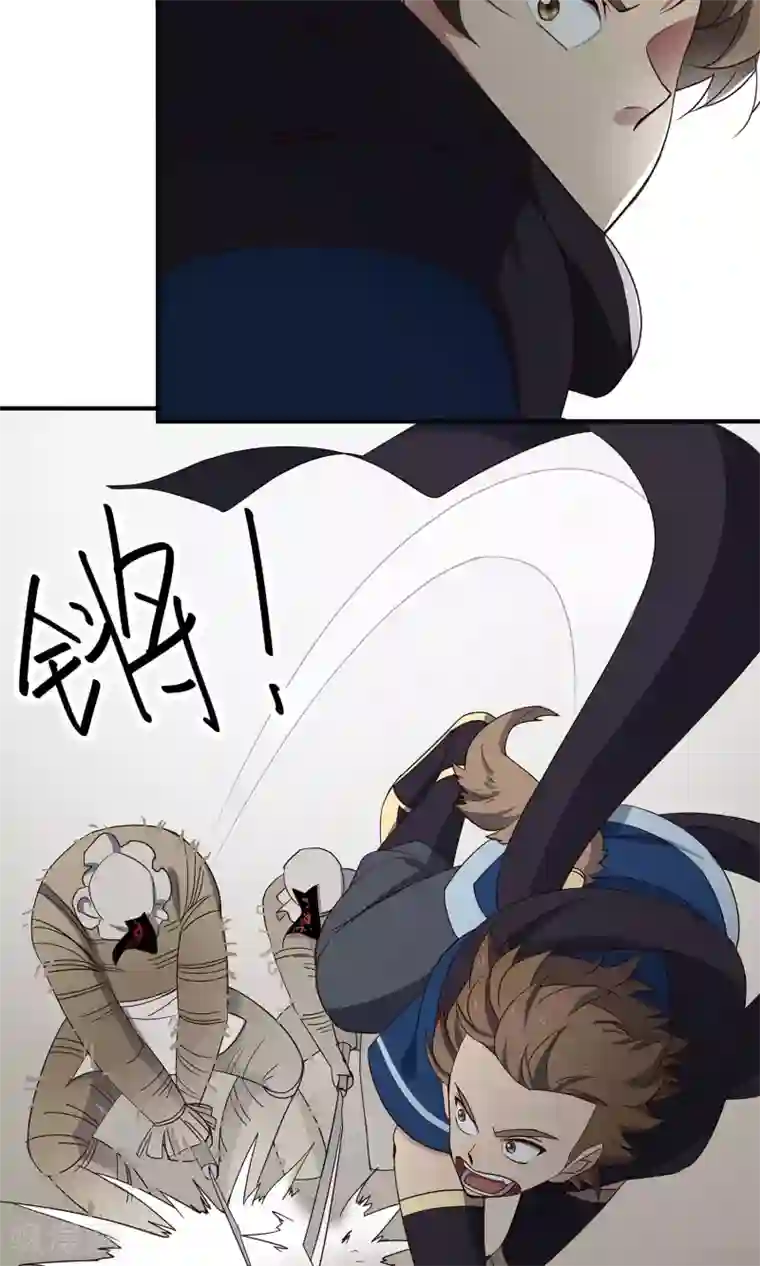 攻略百分百第44话 不是我