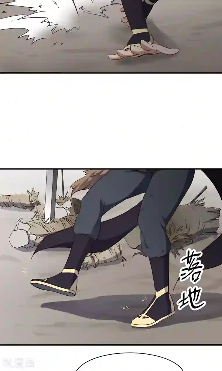 攻略百分百第44话 不是我