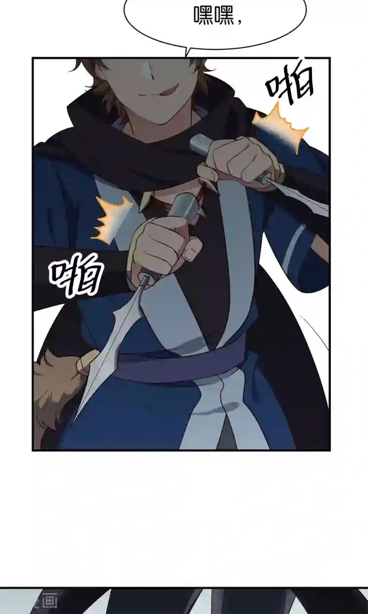 攻略百分百第44话 不是我