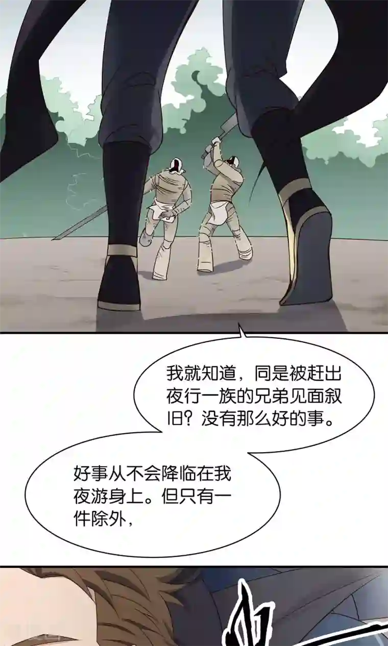 攻略百分百第44话 不是我