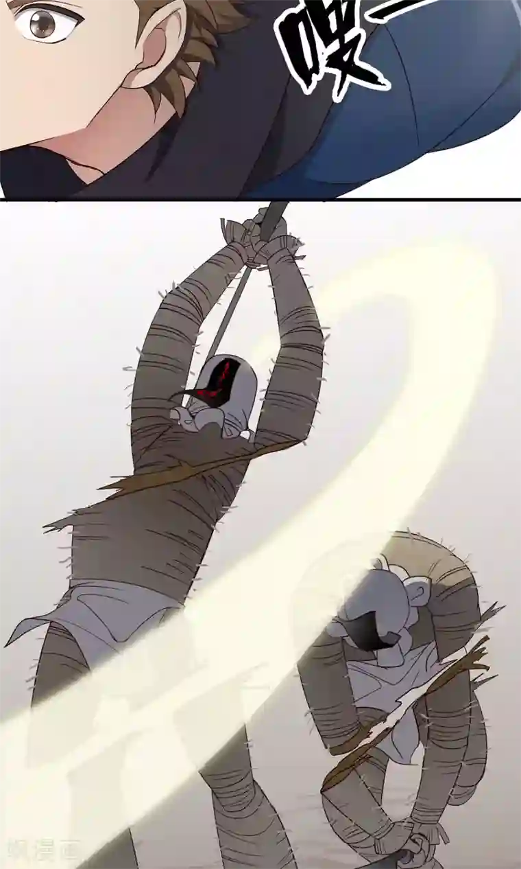 攻略百分百第44话 不是我