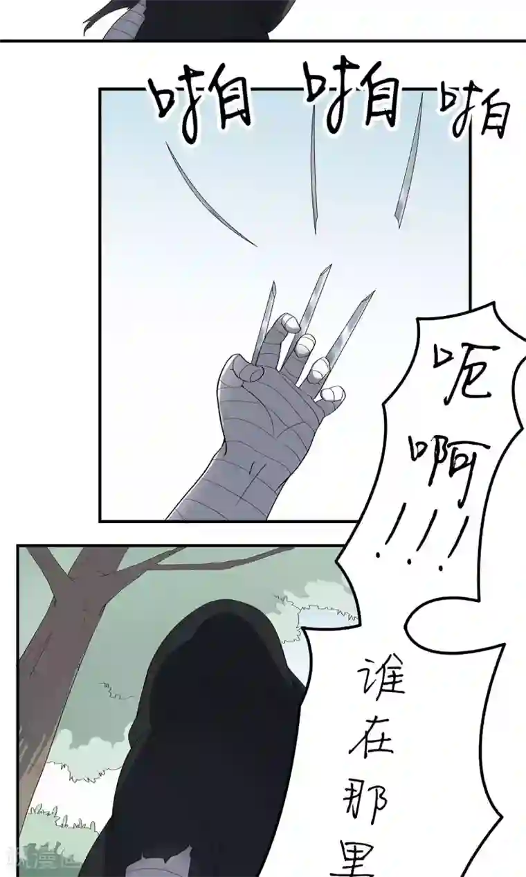 攻略百分百第45话 告慰在天之灵