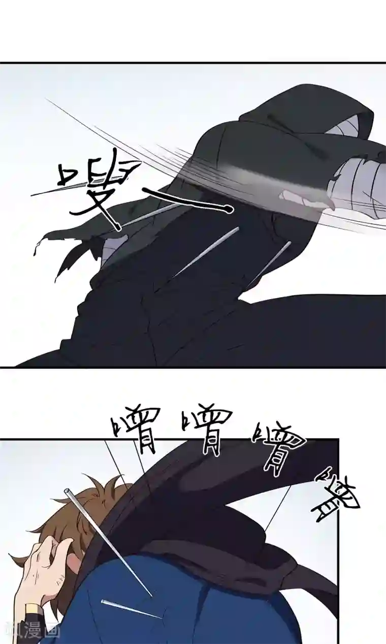 攻略百分百第45话 告慰在天之灵