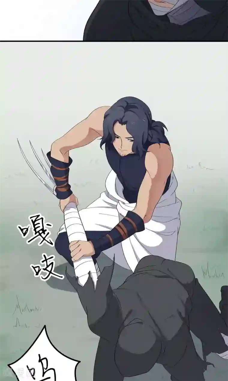 攻略百分百第45话 告慰在天之灵