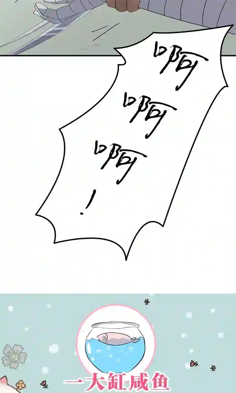 攻略百分百第45话 告慰在天之灵