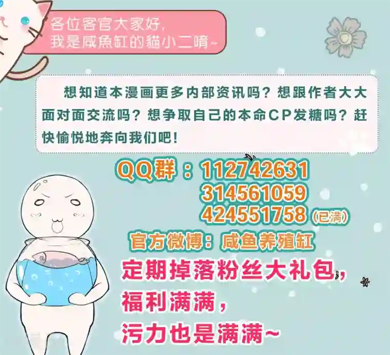 攻略百分百第45话 告慰在天之灵