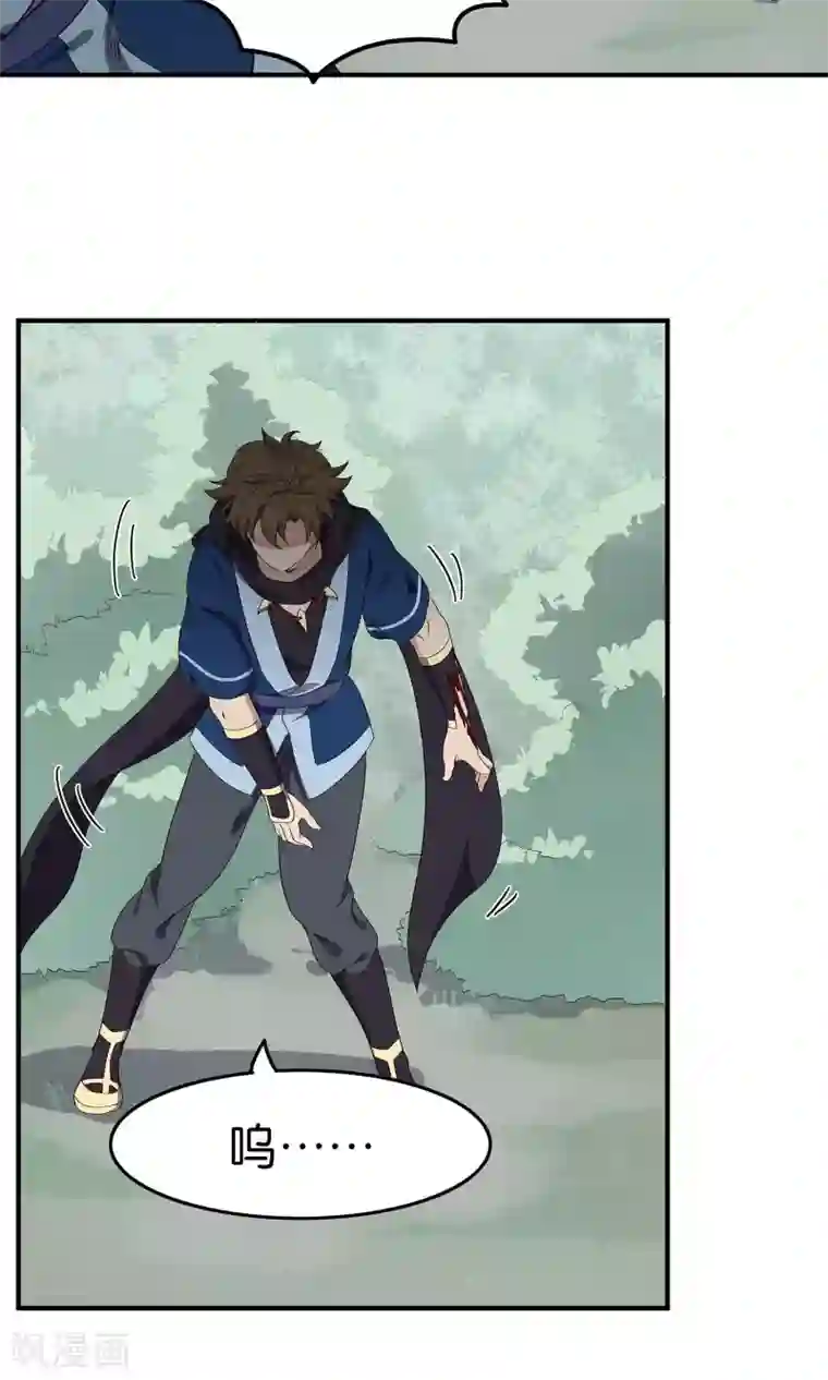 攻略百分百第45话 告慰在天之灵