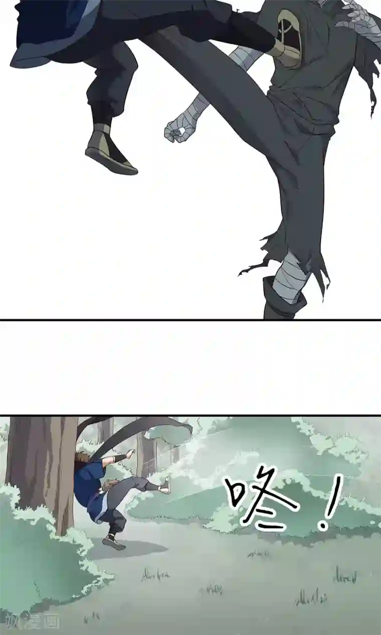 攻略百分百第45话 告慰在天之灵