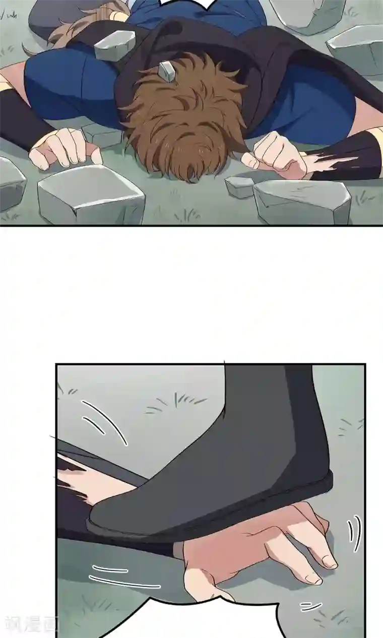 攻略百分百第45话 告慰在天之灵