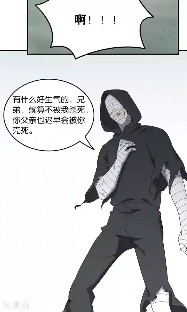 攻略百分百第45话 告慰在天之灵